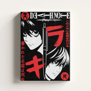 deathnote vertical